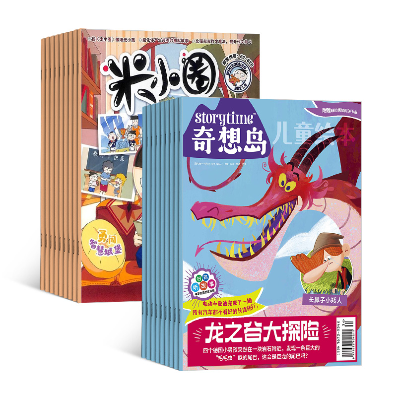 뵺Ӣstorytimeİ棩1깲12ڣ+СȦ1깲12ڣ+AIĶ֣϶ģ