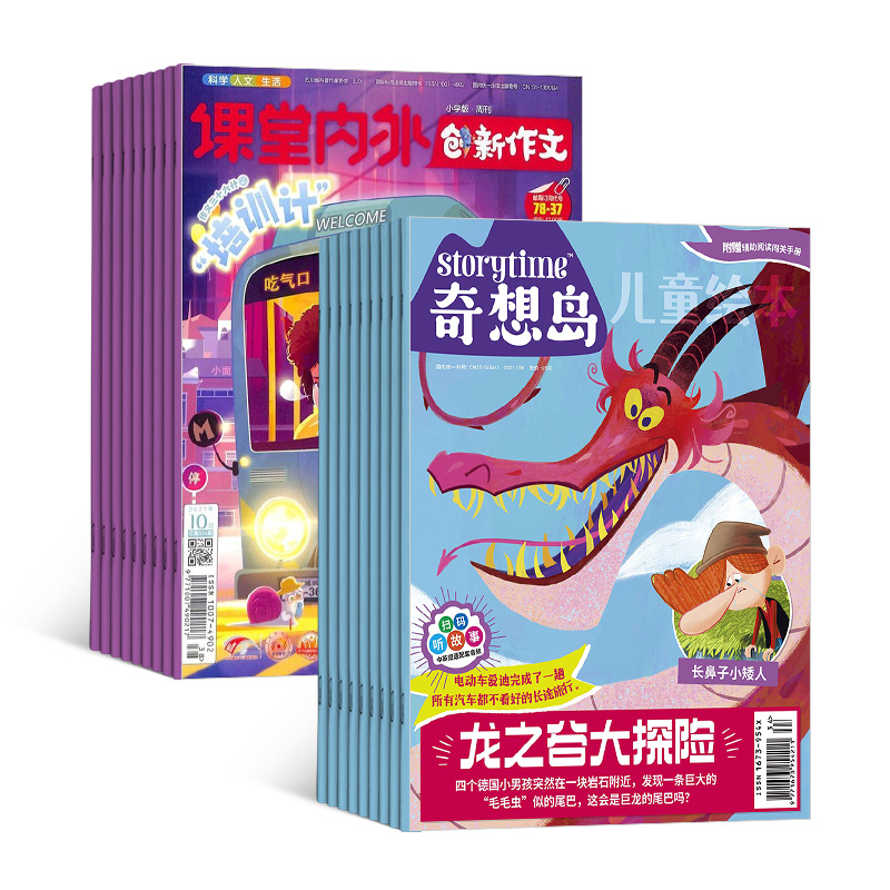 뵺Ӣstorytimeİ棩1깲12ڣ+Сѧ棨1깲12ڣ+AIĶ֣϶ģ