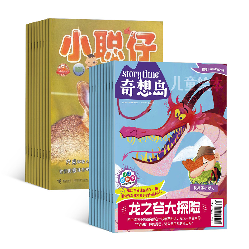 뵺Ӣstorytimeİ棩1깲12ڣ+СȻհ棨1깲12ڣ+AIĶ֣϶ģ