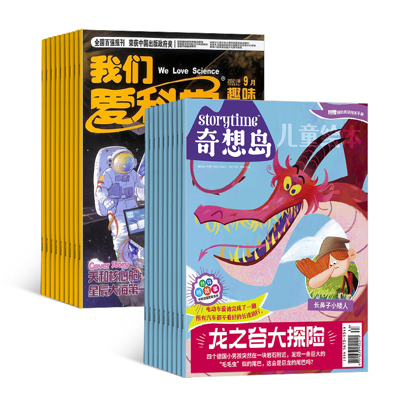 뵺Ӣstorytimeİ棩1깲12ڣ+ǰѧ(ͯ)1깲12ڣ+AIĶ֣϶ģ