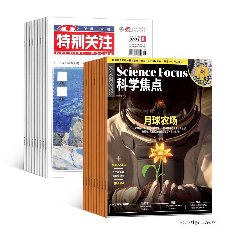 科学焦点(英国Science