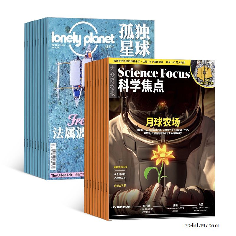 科学焦点(英国Science