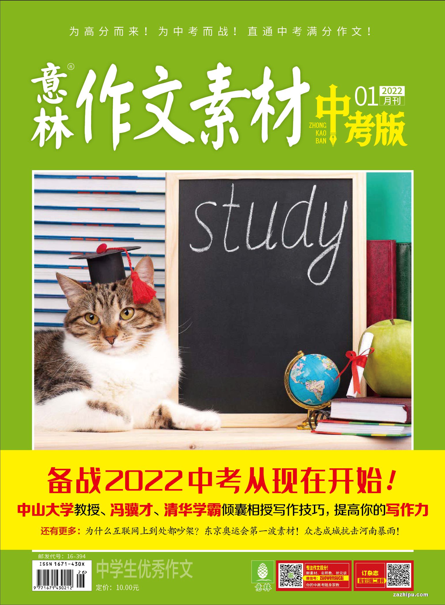 زп棨1깲12ڣ־ģ