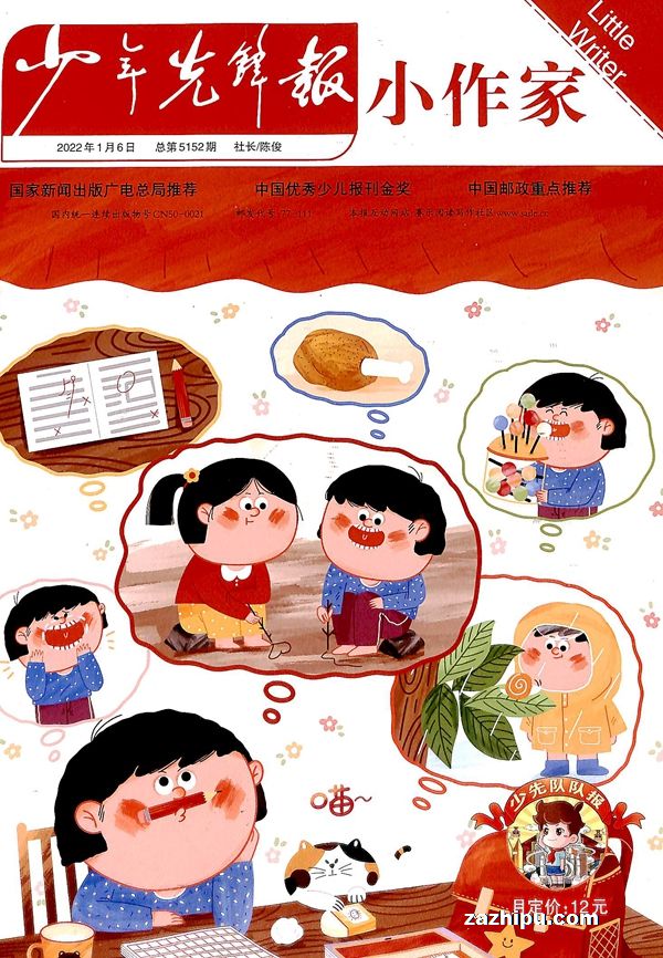 ȷССѧ棨1깲12ڣ־ģ