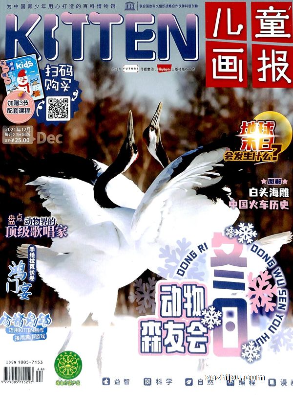 ͯKITTEN1깲12ڣ־ģ