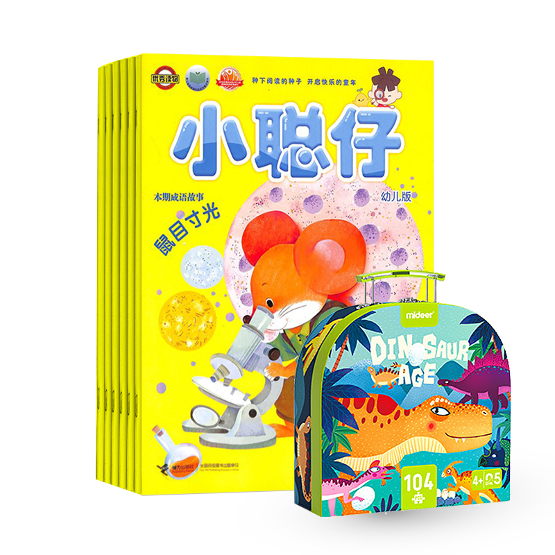 С׶棨1깲12ڣ+mideerͯƴͼ