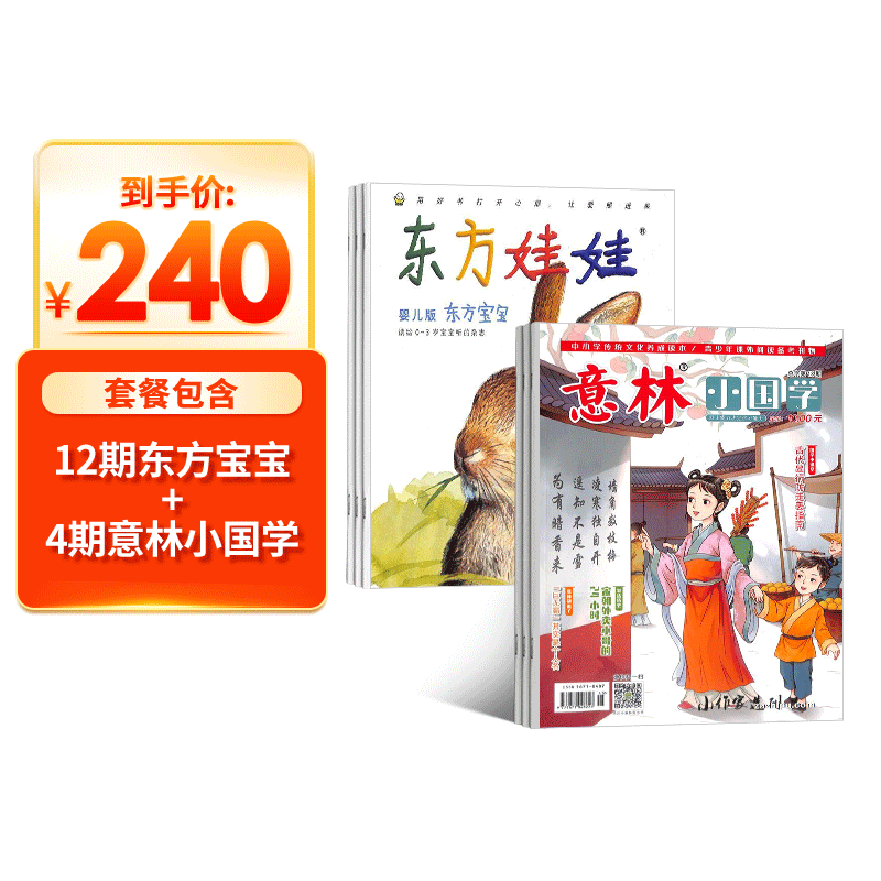 Ӥ涫1깲12ڣ+뵺1ڣ϶ģ־
