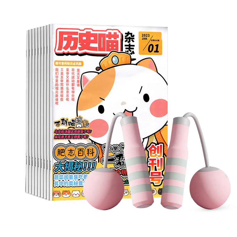 ʷ1깲12ڣ+