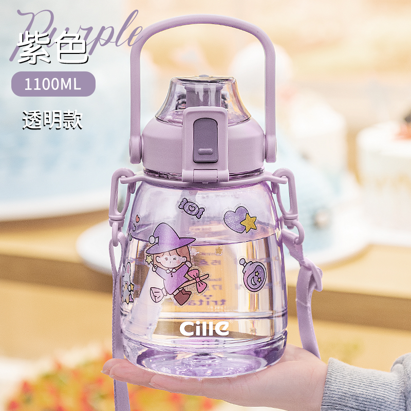 【文创】便携大容量儿童水杯(带吸管)