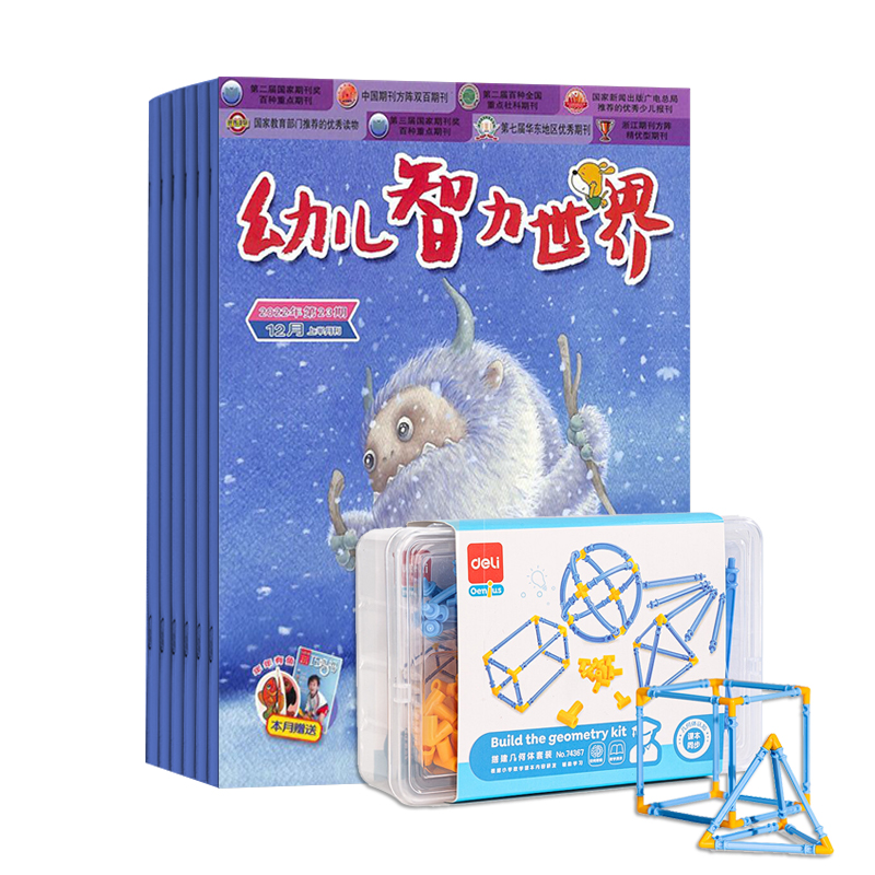 ׶磨£1깲12ڣ+ͯģ