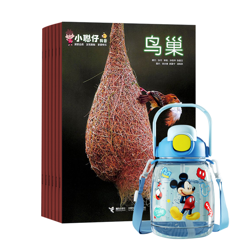 СȻհ棨1깲12ڣ+ʿͯǱ1300ml