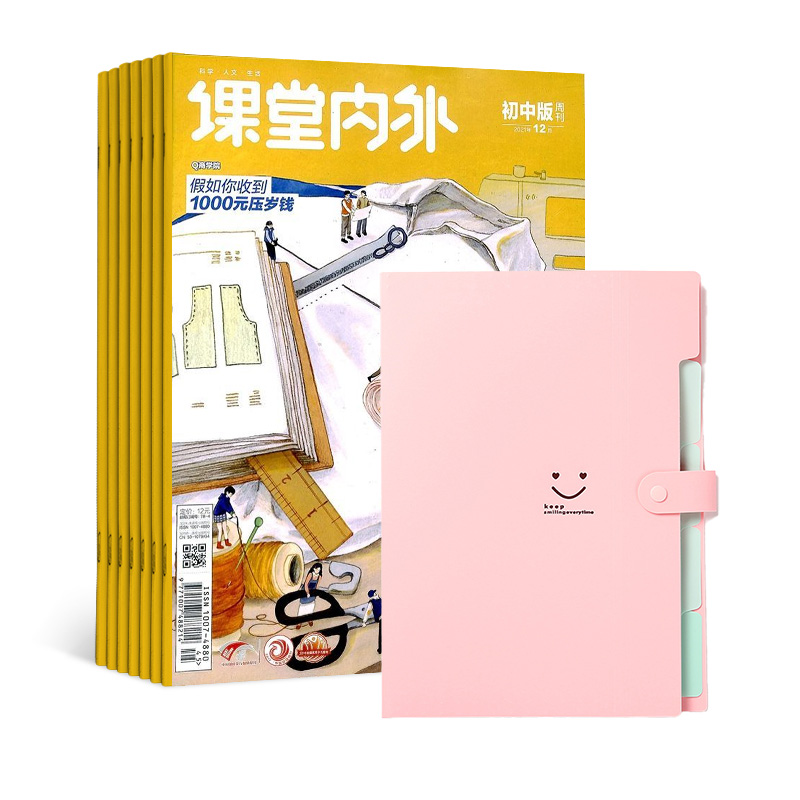 а棨1깲12ڣ+ѧļзٰԾϴɫ