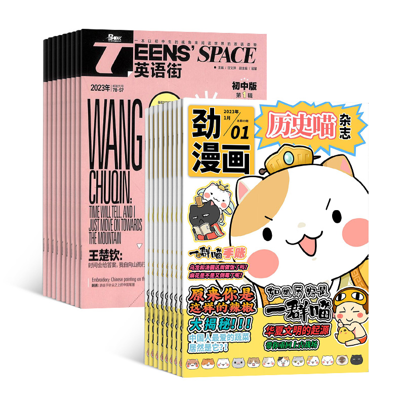 ��ʷ��+Ӣ��ֳ��а棨1�깲12�ڣ���϶���