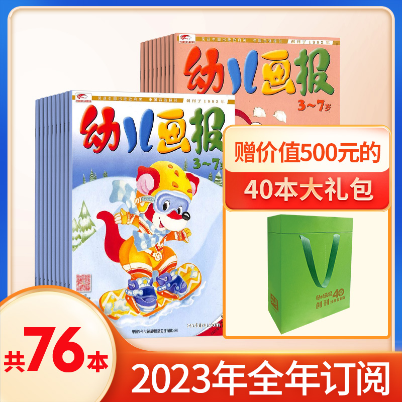 ׶1깲12ڣ+׶40꾭临̰