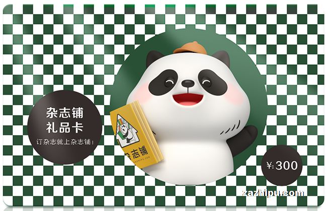 ��־����Ʒ��300Ԫ������èpupu������ֻ���ͬһ����ID��������һ����