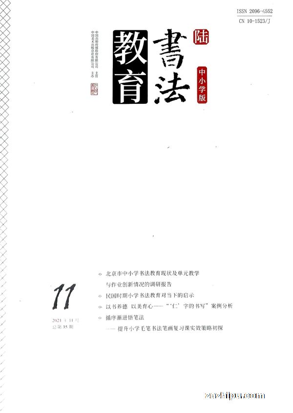 鷨Сѧ棨1깲6ڣ־ģ