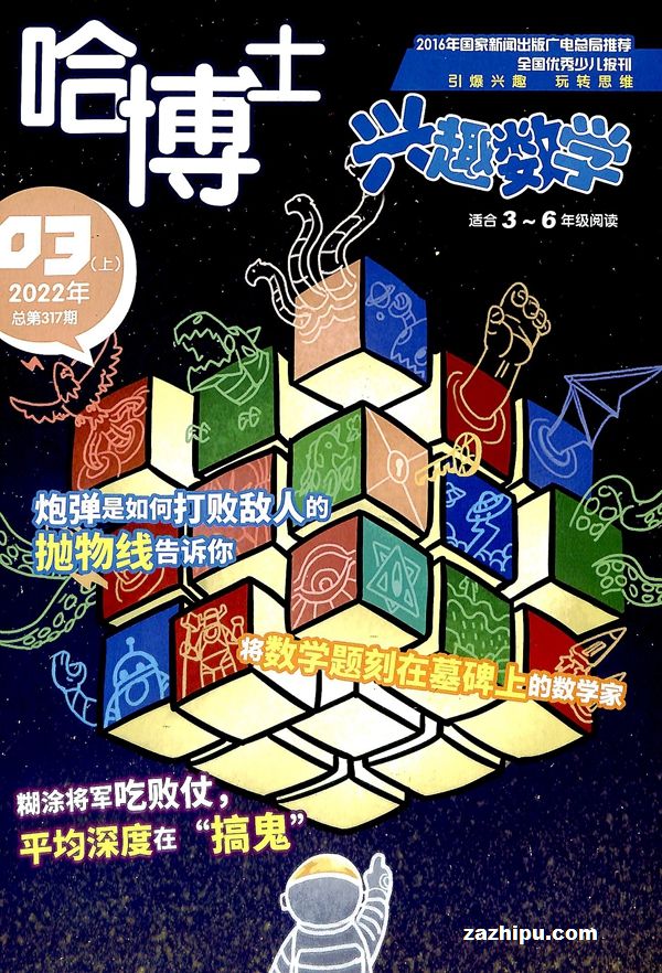米读版鲜花小镇_米读极速版
