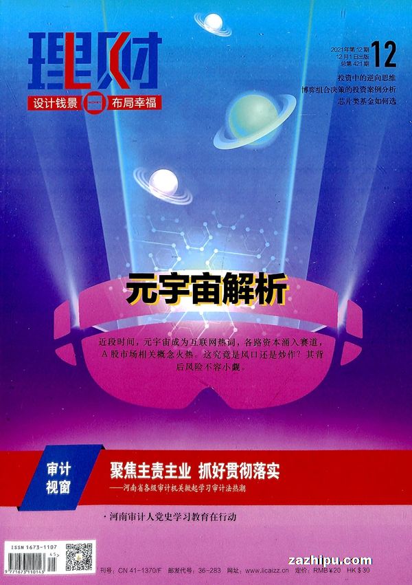 ƣг棩202112