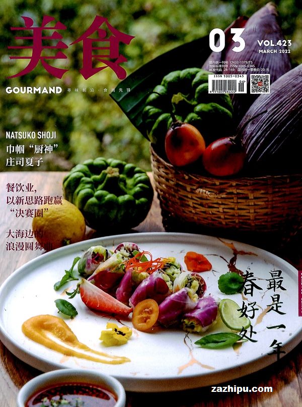 贝太厨房2016年6月期美食杂志封面内容精彩试读
