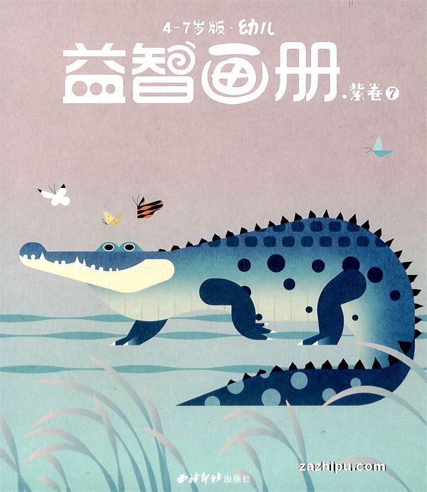 ׶ǻ4-7꣨ۺϰ+Ϸ棩1ȹ3ڣڹ