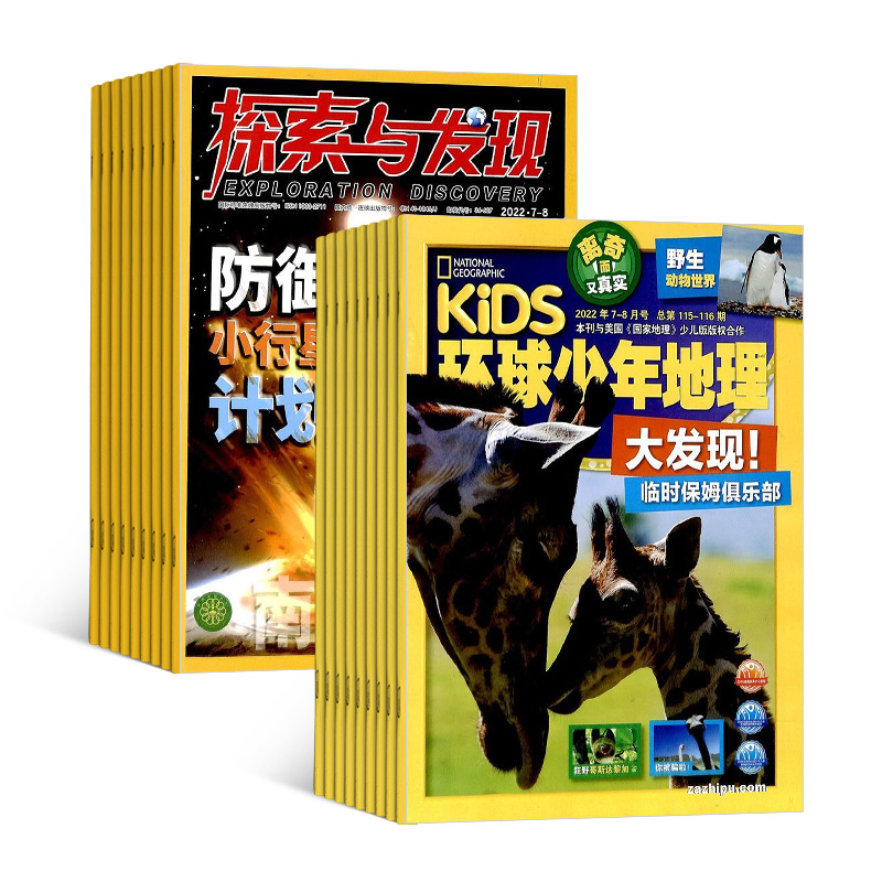 KiDS1깲12ڣ+̽뷢֣1깲12ڣ϶ģ־ģ