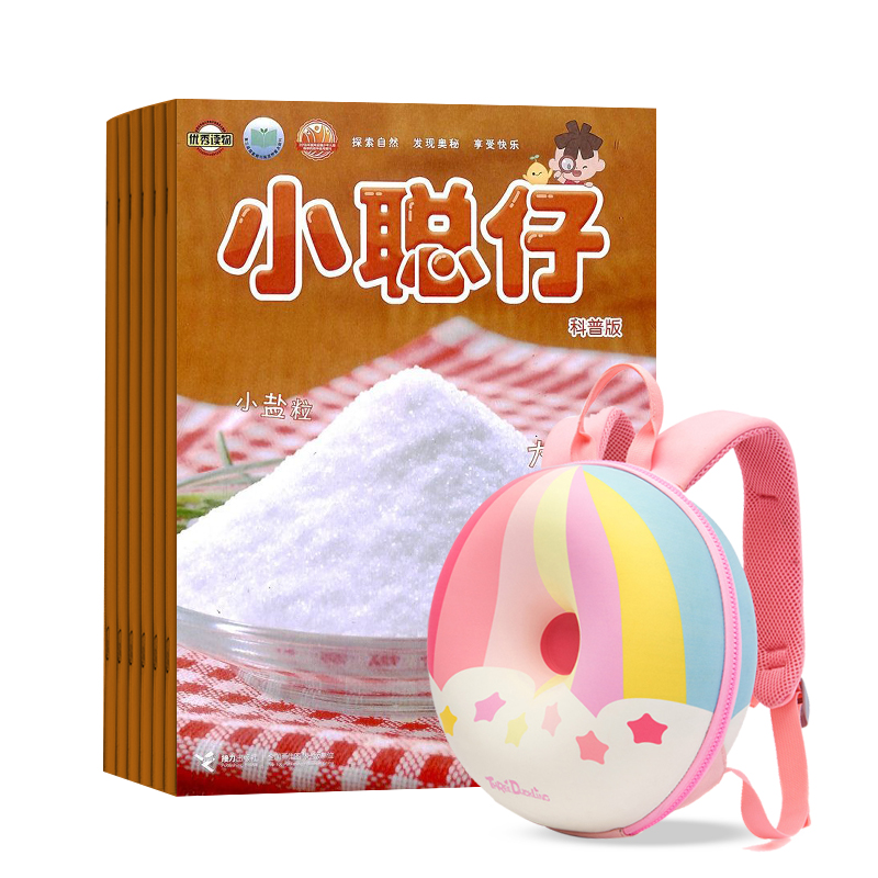 СȻհ棨1깲12ڣ+ͨɰȦ˫