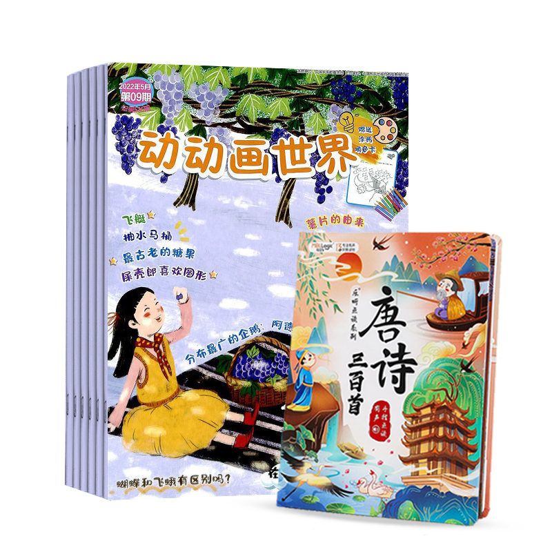 磨1깲24ڣ+èʫ׵