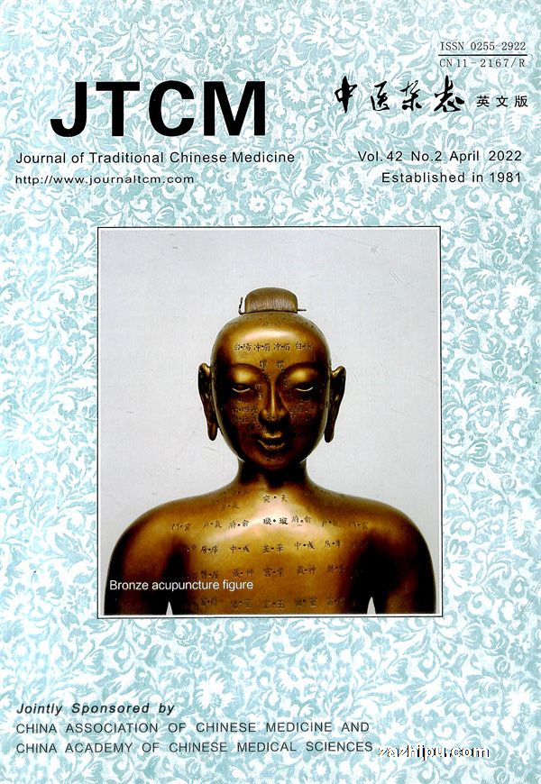 ҽ־(Ӣİ)_Journal