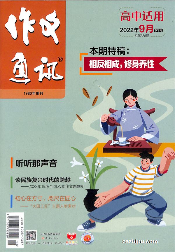 ͨѶа棨깲6ڣ־ģ