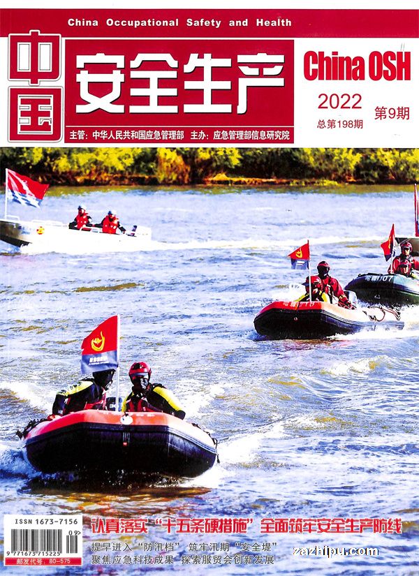 йȫ20229
