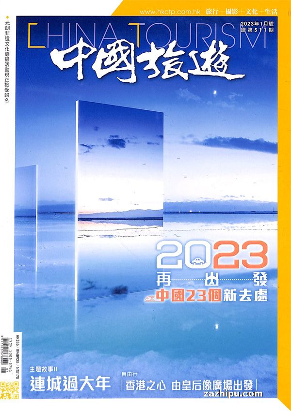 й20231