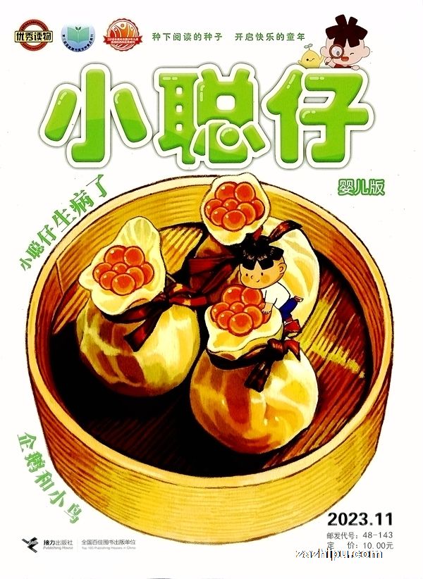 ¼202312СӤ棨0-4꣩1깲12ڣ־ģ