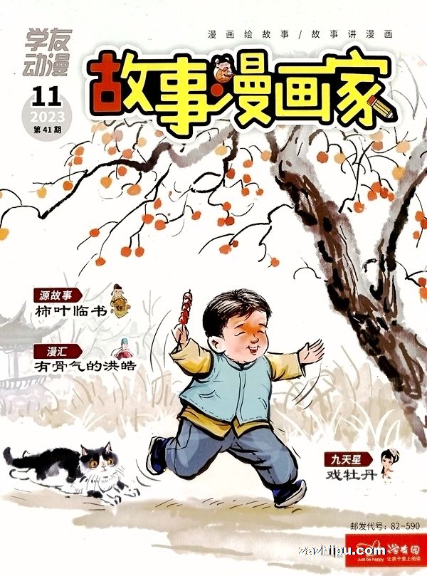 ң1깲12