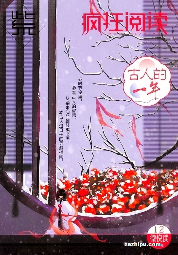 Ķѧ꣨1깲12ڣ־ģ