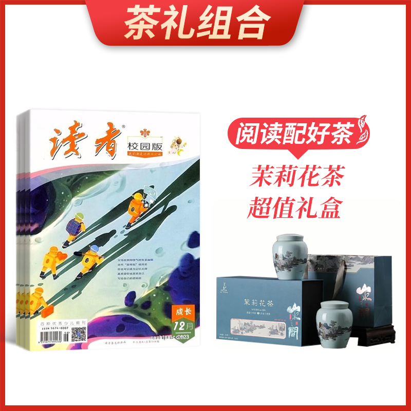 ��������ϡ�����У԰�棨1�깲12�ڣ�+���򻨲賬ֵ���