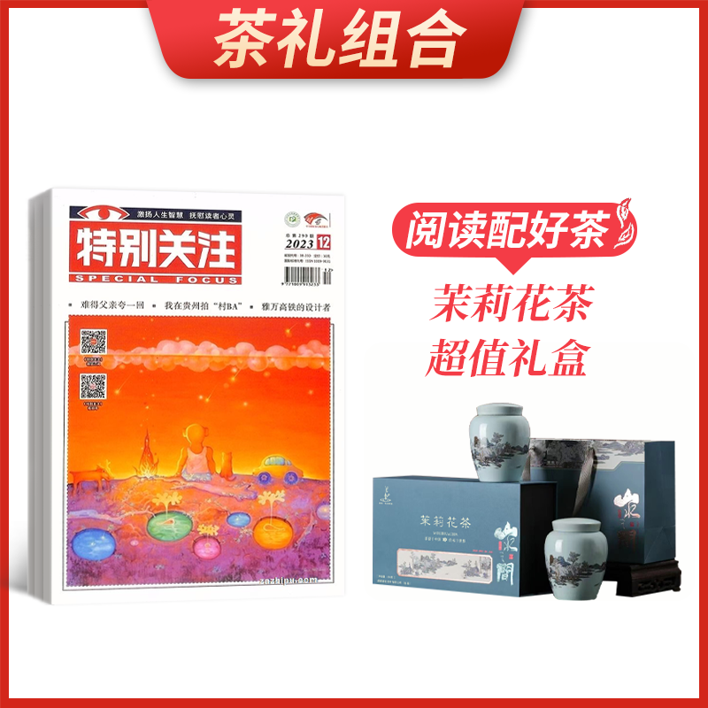 ϡرע1깲12ڣ+򻨲賬ֵ