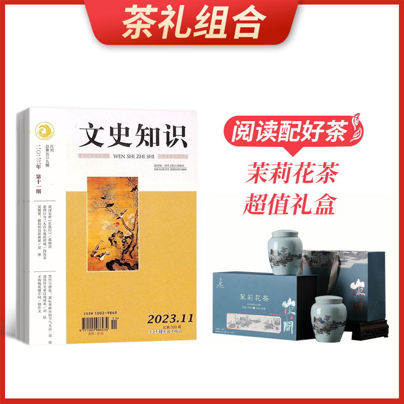 ϡʷ֪ʶ(1깲12ڣ+򻨲賬ֵ