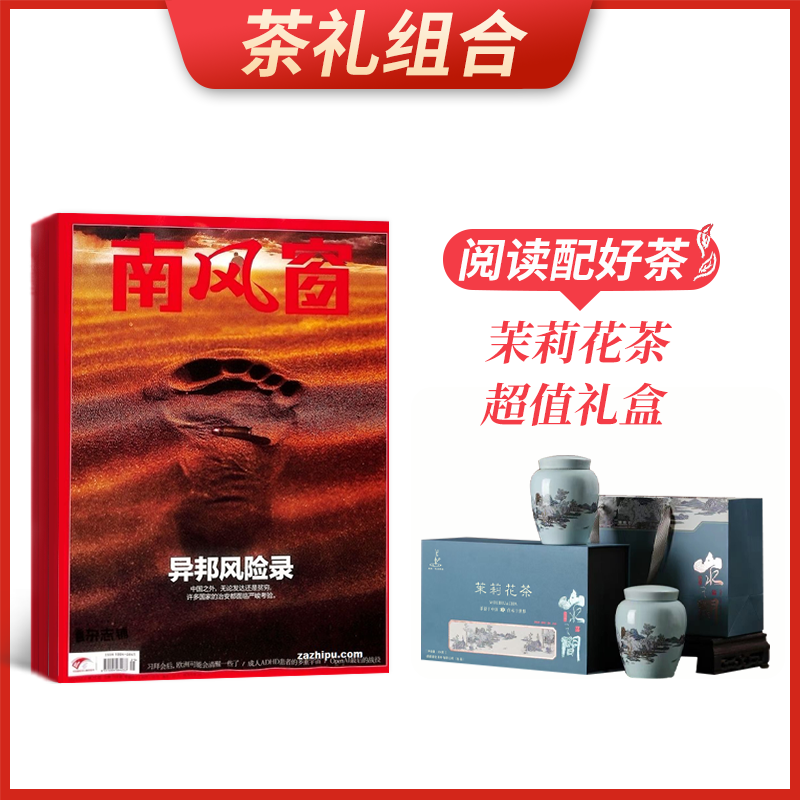 ϡϷ細1깲26ڣ+򻨲賬ֵ