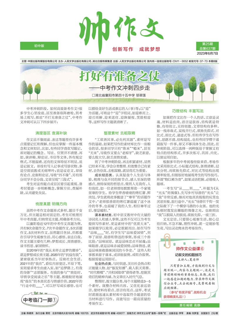 ˧ĳа棨1깲48ڣ־ģ