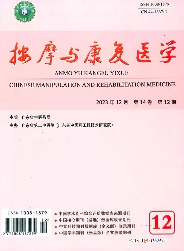 Ħ뿵ҽѧ1깲12ڣ־ģ