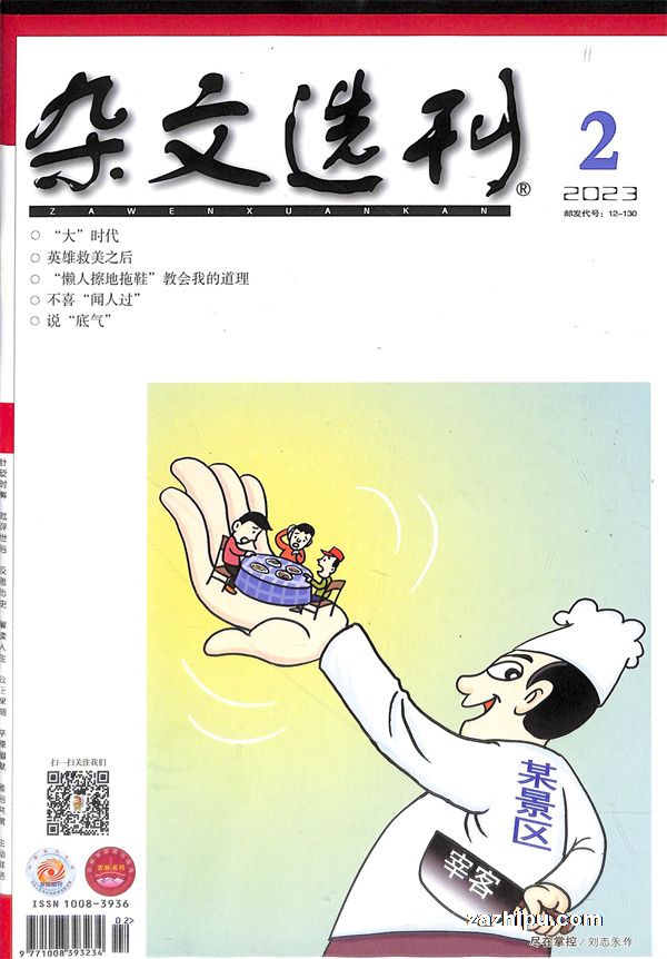 ����ѡ��2023��2����