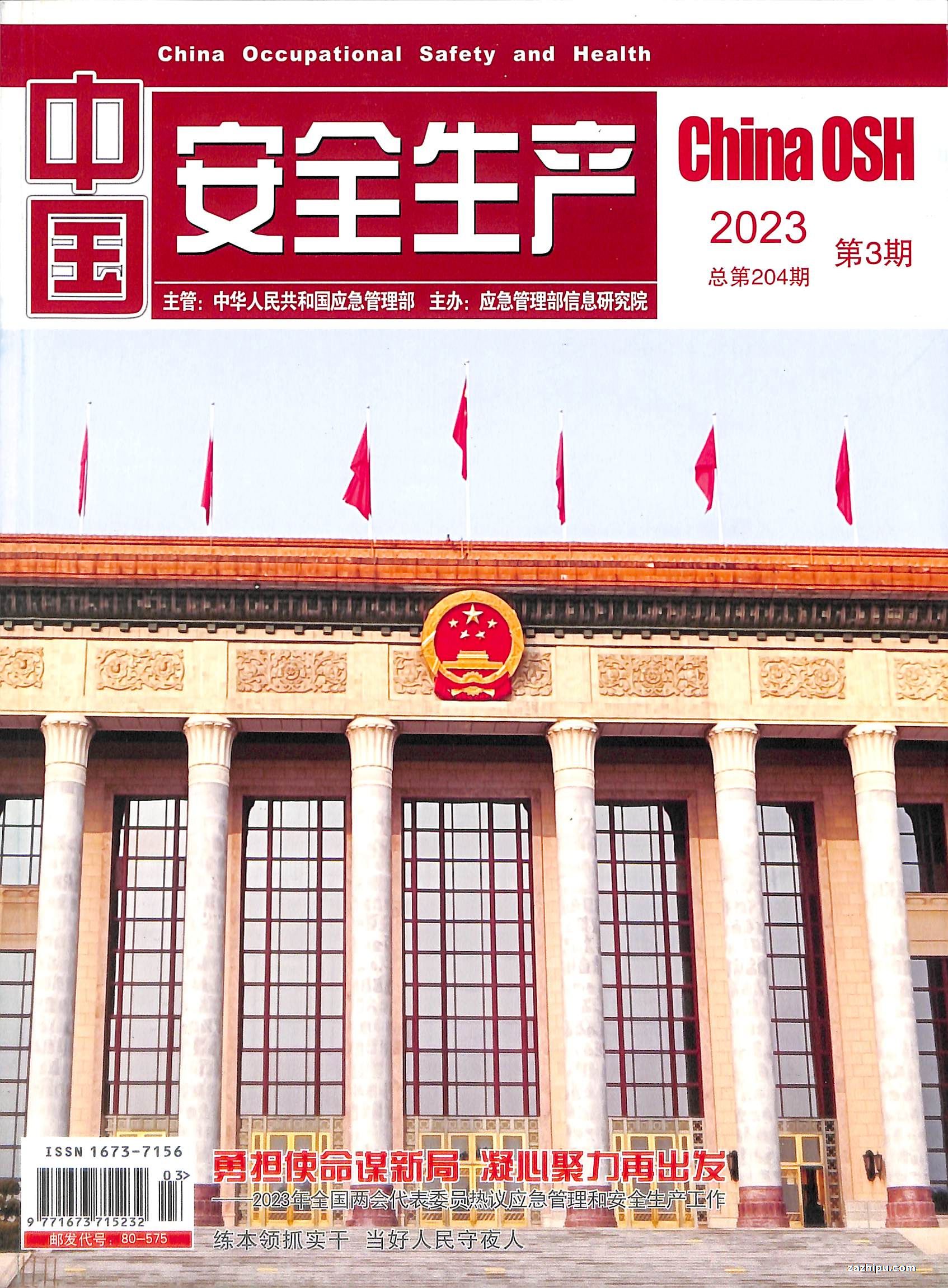 йȫ20233