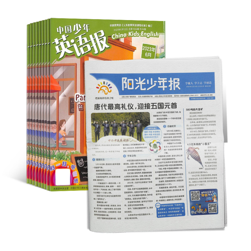 걨1깲43ڣ+йӢﱨ꼶棨1깲12ڣ־ģ