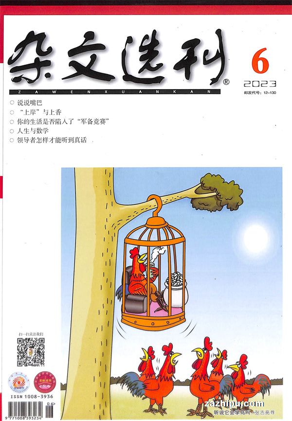 ����ѡ��2023��6����