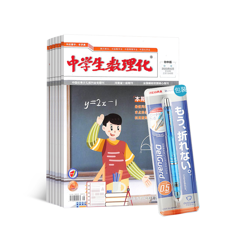 ѧп棨1깲12ڣ+ձԶǦʲо0.5mm/0.3mmɫ