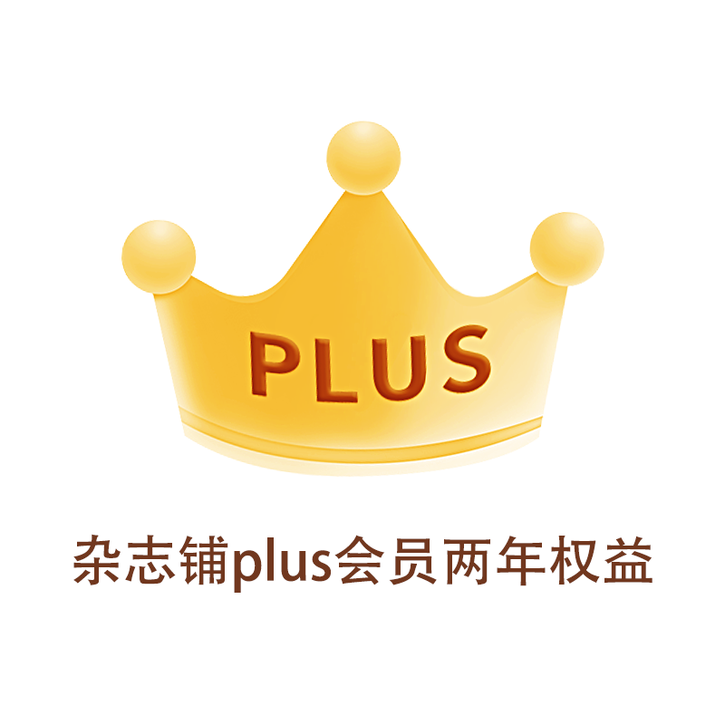 ־plusԱ
