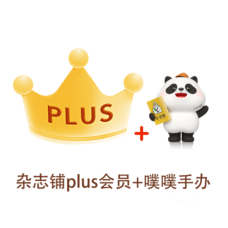 ־plusԱְ죩