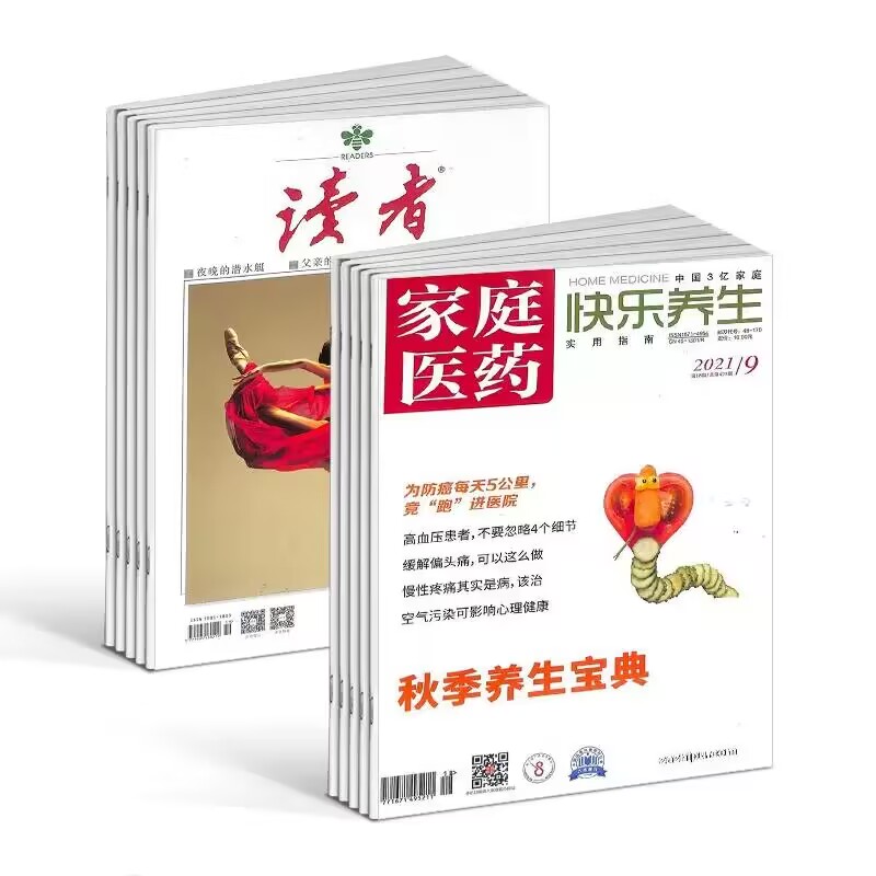 (1깲24ڣ+ͥҽҩ1깲12ڣ(־) 