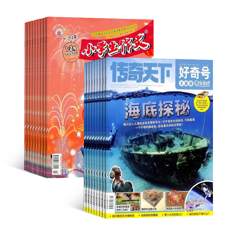 ����ţ�1�깲12�ڣ�+Сѧ�����ĸ��꼶��(1�깲12�ڣ�����϶��ģ�