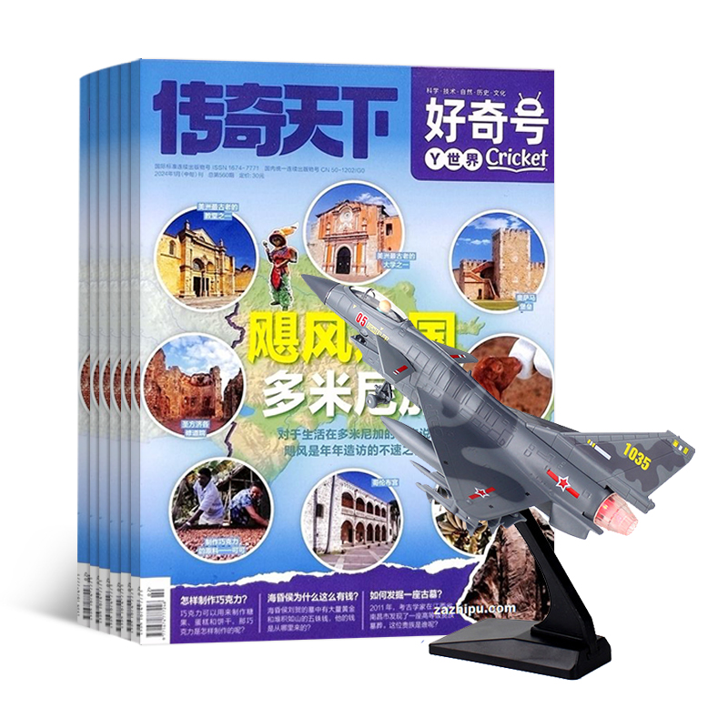 ţ1깲12ڣ+շɻģͰڼ